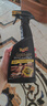 美光（Meguiar's）金裝真皮清潔護(hù)理素450ML汽車(chē)座椅皮革內(nèi)飾翻新護(hù)理劑表板蠟 曬單實(shí)拍圖