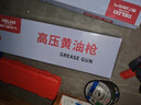 德力西電氣（DELIXI ELECTRIC）黃油槍高壓手動省力打黃油神器配挖掘機(jī)叉車注油器牛油槍黃油機(jī) 曬單實(shí)拍圖