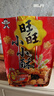 旺旺 小小酥200g*3包 組合裝口味自選休閑零食小吃油炸酥脆點(diǎn)心 [3包]黑胡椒味 曬單實(shí)拍圖