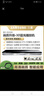 三星/Samsung BD-D5500 D6500 3D藍(lán)光 DVD播放器影碟機(jī)C6900/E6500 BD-E6500(3D藍(lán)光 DTS) 曬單實(shí)拍圖