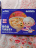 兒童凍干面無(wú)添加糖鹽即食番茄雞蛋面條牛肉熟菜盤起兒童凍干水沖泡面方便面 非油炸凍干面 牛肉蔬菜味 曬單實(shí)拍圖