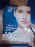 ILISYA【七夕情人節(jié)禮物】玻尿酸微晶法令紋改善表情紋嘴角紋送老婆 10盒送禮盒 曬單實(shí)拍圖