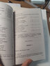 可多選 單詞的力量英文原版+韋氏詞根詞典英文原版 word power made easy 英英韋氏詞根字典韋小白書(shū) merriam webster 英語(yǔ)詞匯詞根詞綴 中圖 單詞的力量 WORD PO 曬單實(shí)拍圖