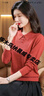 啄木鳥(niǎo)今年流行的中年針織上衣女秋冬翻領(lǐng)減齡毛衣顯瘦打底衫潮 紅色 XL 建議120-130斤 曬單實(shí)拍圖