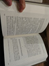 【正版包郵】列寧選集 1-4卷全4冊 精裝 馬克思列寧主義書籍經(jīng)典哲學(xué)著作選讀斯大林馬克思恩格斯選集全集政治書籍黨政讀物人民出版 新華書店文軒官網(wǎng) 曬單實拍圖