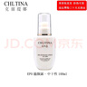 克麗緹娜旗艦正品護(hù)膚品套裝水乳面霜精華 胚芽伊油潔容霜防曬蛋白霜禮物 EPO滋顏露-中干性100ml 曬單實(shí)拍圖