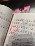 小豬唏哩呼嚕注音版一年級上下全套2冊 孫幼軍系列童話作品兒童文學一二年級課外書6-10歲小豬稀里呼嚕一年級課外書繪本 春風文藝出版社 曬單實拍圖