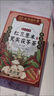 同仁堂北京同仁堂紅豆薏米芡實茯苓茶150g祛濕茶除濕氣排毒祛痘養(yǎng)生茶 送胖胖杯【不熏硫 無添加】150g*5盒 【百年品牌 特加防偽】 曬單實拍圖