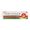 [尤卓爾]丁酸氫化可的松乳膏 0.1%*20g/支 過(guò)敏性/脂溢性皮炎、過(guò)敏性濕疹及苔蘚樣瘙癢癥等。 3盒裝 曬單實(shí)拍圖