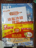 包郵 我們愛科學兒童版雜志 2025年9月起訂閱 1年共12期 每月含快樂動漫趣味畫報探奇叢書 5-8歲幼兒科普雜志新升級版小學生課外閱讀科普期刊雜志訂閱雜志鋪全年訂閱小學生趣味百科啟迪科學智慧 曬單實拍圖