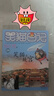 【上新】全套30冊笑貓日記完結篇正版 笑貓在故宮 長(cháng)大不容易 楊紅櫻系列兒童經(jīng)典文學(xué)讀物小學(xué)生課外閱讀書(shū)籍三四五六年級 大象的遠方戴口罩的貓 笑貓日記1-30冊單本 【26-30冊】笑貓日記5本 曬單實(shí)拍圖