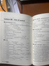 新概念英語(yǔ)一課一練精華版2冊(cè) 根據(jù)句意及提示完成句子 單項(xiàng)選擇 選詞填空和用所給詞語(yǔ)的正確形式填空 按要求完成句子 翻譯句子 閱讀理解 寫作練習(xí) 曬單實(shí)拍圖