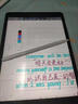 紐曼（Newmine）電容筆iPad手寫(xiě)觸控筆蘋(píng)果平板電腦觸控筆iPad10.2/Air4/mini5防誤觸繪畫(huà)筆寫(xiě)字游戲筆記電容筆 iPad專(zhuān)用磁吸款【2個(gè)備用筆尖】白色 曬單實(shí)拍圖