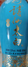 詩(shī)仙太白寶藍 濃香型52度白酒 純糧釀造雙重陳藏 光瓶口糧酒 無(wú)禮袋 52%vol 500mL 2瓶 曬單實(shí)拍圖