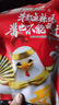 抓鹵記豐都麻辣雞塊【含調(diào)料】拍1發(fā)3 超劃算/重慶非遺特產(chǎn)/麻辣冷吃 （90%選擇）兩個(gè)口味各1斤+雞雜 曬單實(shí)拍圖