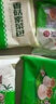 安井【59元任選6件】饅頭小籠包菜包奶黃包燒麥牛肉餅饅頭家庭速食C 250g黃金糕*1袋 曬單實拍圖