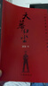 【箱裝包郵】資本論 典藏精裝版 32開普精裝 套裝全三冊 馬克思恩格斯全集著作 馬克思主義的苦難輝煌和長征國富論 馬克思哲學基本原理資本論 人民出版社 曬單實拍圖
