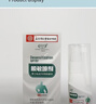 南京同仁堂脫敏噴霧延1時(shí)龜頭敏感脫敏膏持久耐力可口不麻降敏膏早泄龜敏膏 1盒脫敏噴劑30ml【見效裝】 曬單實(shí)拍圖