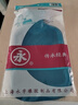 OIMG上海永字熱水袋 橡膠灌水暖水袋 暖·宮暖腳加厚斜紋 雙面斜紋1.7L大號(hào)(藍(lán)色)+布套 曬單實(shí)拍圖