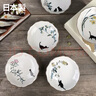 karphome日本進(jìn)口九谷燒陶瓷餐碟套裝點(diǎn)心盤蘸料碟日式料理米飯碗禮品套裝 風(fēng)和日麗碟（五只禮盒裝） 曬單實(shí)拍圖