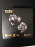 TOZO Golden X1真無(wú)線(xiàn)主動(dòng)降噪藍牙耳機入耳式金標認證HIFI級圈鐵雙單元2025新款適用蘋(píng)果華為小米安卓 【高保真圈鐵】Golden X1-星鉆黑 曬單實(shí)拍圖