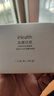 iHealth血糖試紙EGS-2000適用于A(yíng)G-607血糖儀家用血糖試紙條 200試紙+200針+200酒精棉【無(wú)儀器】 曬單實(shí)拍圖