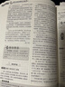 初中作文優(yōu)秀作文1000篇 超11萬讀者熱評！初中生作文書 中考作文 常見七八年級滿分獲獎(jiǎng)分類作文全概括 中學(xué)生作文初一初二初三年級作文 波波 曬單實(shí)拍圖