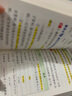 【套裝自選】2026新版圖解速記高中文言文數(shù)學(xué)英語物理化學(xué)生地理歷史政治基礎(chǔ)知識公式定律古詩文新教材新高考高一高二高三高考便攜口袋書教輔資料工具書pass綠卡圖書 化學(xué)+生物2本 曬單實拍圖