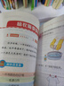 游戲中的科學(xué)彩圖版全套共8冊(cè) 趣味科學(xué)知識(shí)大全中小學(xué)生思維邏輯訓(xùn)練智力益智開(kāi)發(fā)訓(xùn)練玩轉(zhuǎn)科學(xué)實(shí)驗(yàn)思維游戲DIY書(shū)籍兒童科普百科青少年讀物 曬單實(shí)拍圖