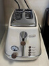 德龍（Delonghi）復古系列CTO2003/2103.AZ多士爐烤面包機烤三明治面包片土司吐司機家用輕食機早餐機面包片烤機 奶油白色 曬單實(shí)拍圖