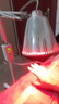 PHILIPS飛利浦紅外線(xiàn)理療儀烤燈理療儀烤電醫用神燈家用遠紅外光治療儀 紅外線(xiàn)治療器(數顯 立式 100VA ) 曬單實(shí)拍圖