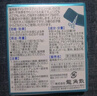 【免郵免稅】日本進(jìn)口龍角散潤喉糖粉末顆粒喉嚨不適咽喉緩解咳嗽?xún)和扇丝捎?龍角散薄荷味粉末劑16包/盒 曬單實(shí)拍圖
