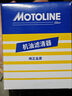 MOTOLINE進(jìn)口機油濾機油濾芯器19003名爵君越君威RX5吉普科魯茲邁銳寶領(lǐng)克 曬單實(shí)拍圖