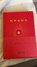 紅軍長(zhǎng)征記（套裝上下冊(cè)） 曬單實(shí)拍圖