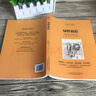 綠野仙蹤中英文雙語書籍名著讀物英漢對(duì)照小說全套正版包郵鮑姆原著The Wonderful Wizard of Oz高初中生課外閱讀zy 曬單實(shí)拍圖