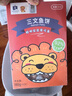 acornfresh新品橡果生鮮阿根廷紅蝦仁海鮮獨(dú)立小包裝送寶寶嬰兒輔食食譜 250g(凈重) 曬單實(shí)拍圖
