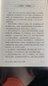 【正版書籍】中國(guó)人的家風(fēng) 陌漠 中國(guó)人的規(guī)矩姊妹篇 有什么樣的家庭就有什么樣的境遇有什么樣的家風(fēng)就有什么樣的人生溫良恭儉讓闡述家風(fēng)家訓(xùn)KB 中國(guó)人的家風(fēng) 無規(guī)格 曬單實(shí)拍圖