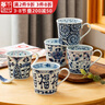 千代源日本進(jìn)口馬克杯陶瓷杯子 小藍芽線(xiàn)唐草 日式家用辦公室水杯咖啡杯 京櫻馬克杯 曬單實(shí)拍圖