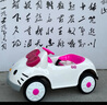 技速 ZISOONKT貓兒童電動(dòng)車(chē)可坐人四輪車(chē)女孩可遙控玩具車(chē)寶寶充電可駕駛童車(chē) 白色+雙驅(qū)+遙控+12V4.5A電瓶 曬單實(shí)拍圖