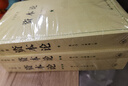 【當(dāng)當(dāng)正版包郵】《資本論》紀(jì)念版（32開(kāi)普精裝三卷本） 資本論（全三冊(cè)） 曬單實(shí)拍圖