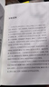 中國官僚政治研究 精裝16開(kāi) 中華現代學(xué)術(shù)名著(zhù)叢書(shū) 商務(wù)印書(shū)館出版 王亞南先生是從經(jīng)濟學(xué)的角度來(lái)研究中國官僚政治 馬克思主義科學(xué)方法系統地剖析傳統官僚政治的好書(shū) 曬單實(shí)拍圖