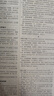 2025新款版沸騰英語三合一限時(shí)訓(xùn)練 3合1廣東省七八年級(jí)九年級(jí)中考閱讀理解完形填空短文填空語法 初一二初三英語專項(xiàng)訓(xùn)練廣東專用 八年級(jí) 英語三合一限時(shí)訓(xùn)練 廣東專用 曬單實(shí)拍圖