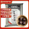 缸鴨狗寧波湯圓320g  元宵豬油黑芝麻速凍湯團榴蓮抹茶高粱花生旺財 【花生芝麻湯圓】320g（20g*16） 曬單實(shí)拍圖
