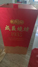 成義燒坊1935醬香型茅臺鎮(zhèn)送禮宴請白酒53度老酒500ml/瓶 曬單實拍圖