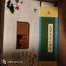 添今堂 歐陽詢行書千字文水寫臨摹毛筆字帖書法 水寫布套裝學(xué)生成人初學(xué)者練毛筆字神器速干歐體軟筆大氣 歐陽詢千字文【4cm字格】17張34頁 套裝 含毛筆和硯池 曬單實(shí)拍圖