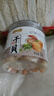 雙福干貝 海鮮特產(chǎn)干貨瑤柱煲湯粥原料 干貝238g 曬單實(shí)拍圖