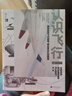 認識飛行 第2版 空氣動(dòng)力學(xué) 飛機航空器工業(yè)技術(shù) 開(kāi)學(xué)季大眾科普讀物書(shū)籍 后浪正版 曬單實(shí)拍圖