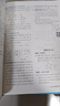 自選】典中點撥七八九年級上冊下冊數(shù)學(xué)語文英語化學(xué)人教版北師版可選 2025秋季新版同步教材全解析知識點梳理解讀綜合應(yīng)用創(chuàng)新題訓(xùn)練 新華正版 九年級下冊（2025春） 數(shù)學(xué) 北師版 曬單實拍圖