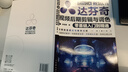 達(dá)芬奇視頻后期剪輯與調(diào)色零基礎(chǔ)入門到精通（攝影客出品） 曬單實(shí)拍圖