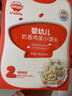秋田滿(mǎn)滿(mǎn)嬰幼兒奶香小饅頭手指泡芙入口即化6個(gè)月以上寶寶磨牙零食 小饅頭-奶香雞蛋84g 曬單實(shí)拍圖